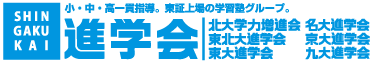 進学会ホールディングス logo